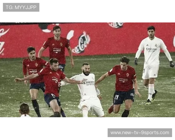 西甲球队的防守战术越来越严密，西甲防守强度